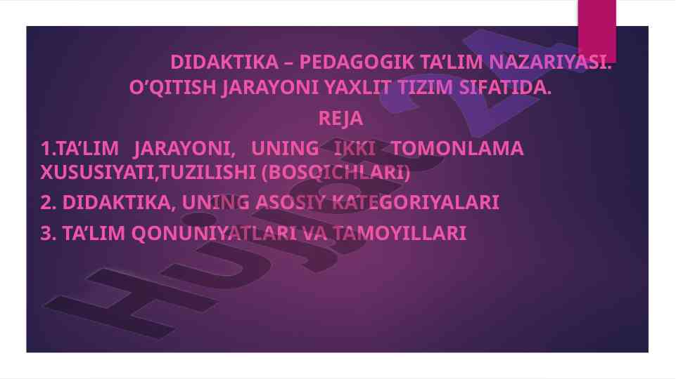Didaktika pedagogik ta’lim nazariyasi yaxlit tizimi