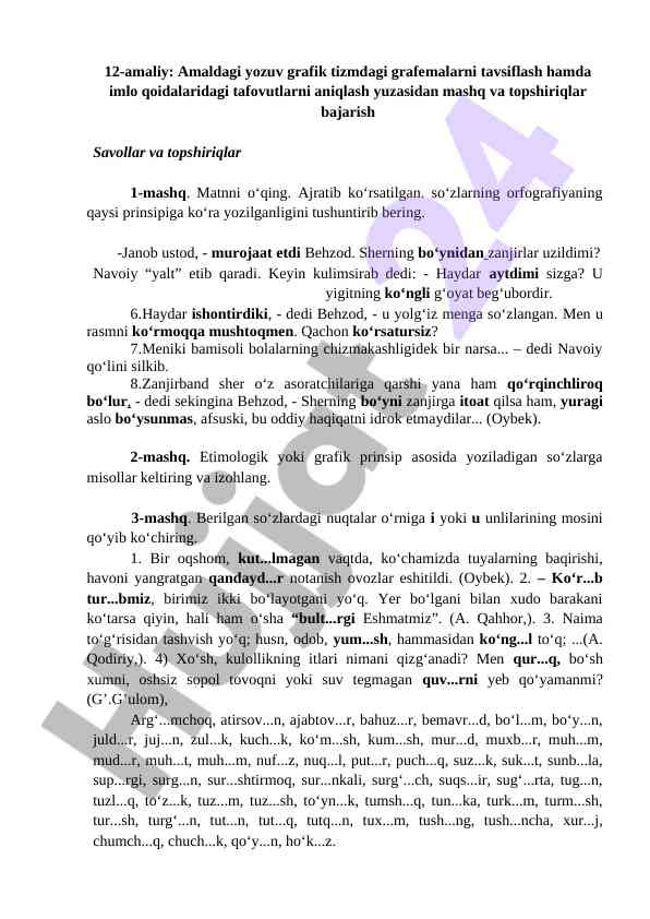 Yozuv grafik tizimining grafemalari