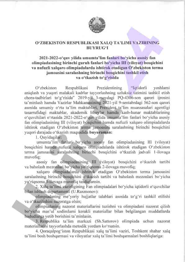 O‘quv yilida umumta’lim fanlari bo‘yicha olimpiada