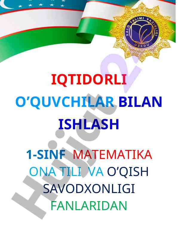 Iqtidorli o’quvchilar bilan ishlash usullari