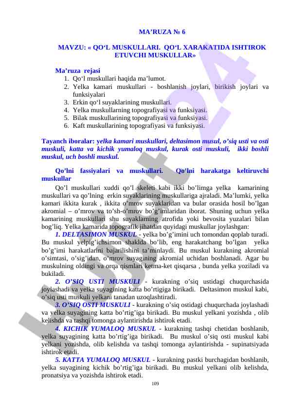 Qo‘l muskullari va ularning funksiyalari