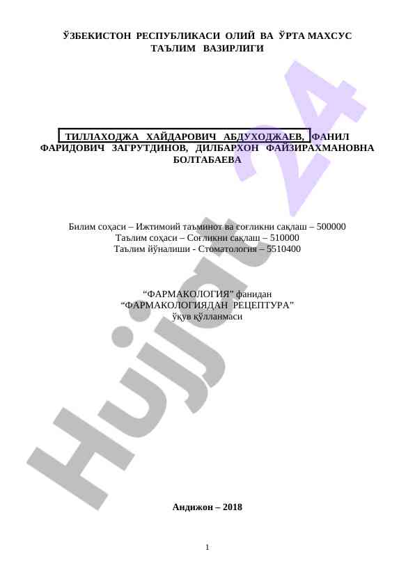 Farmacologiyadan recephtura o‘quv qo‘llanmasi