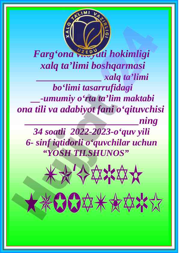 Yosh tilshunos to‘garak a‘zolari haqida ma’lumot