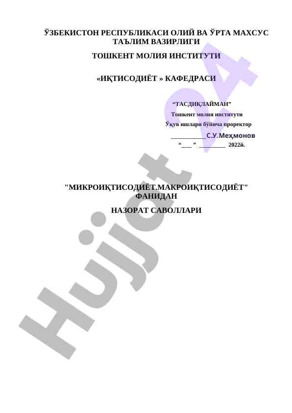 Nazorat savollari mikroiqtisodiyot va makroiqtisodiyot