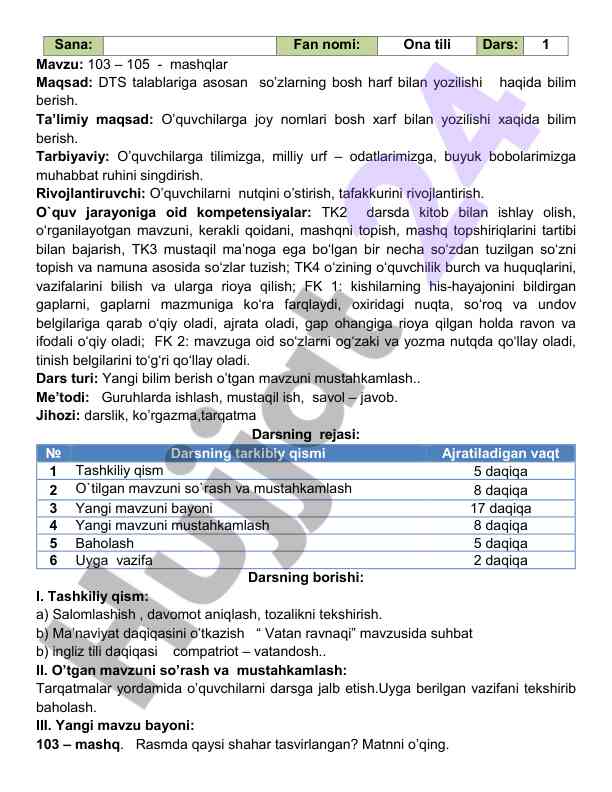 Ona tili darsi: bosh harf bilan yozish bo‘yicha mashqlar