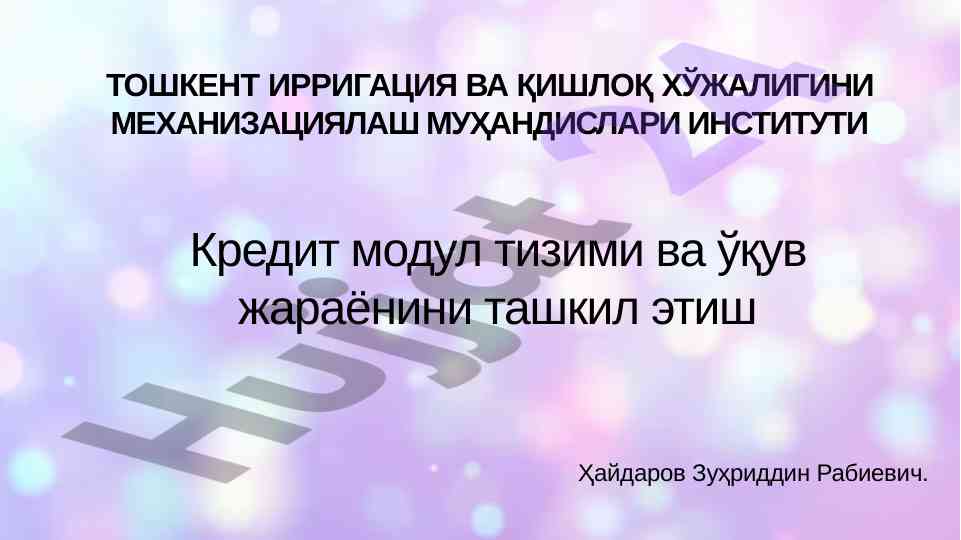 Кредит модул тизимини ташкил этиш ваҳолатлар