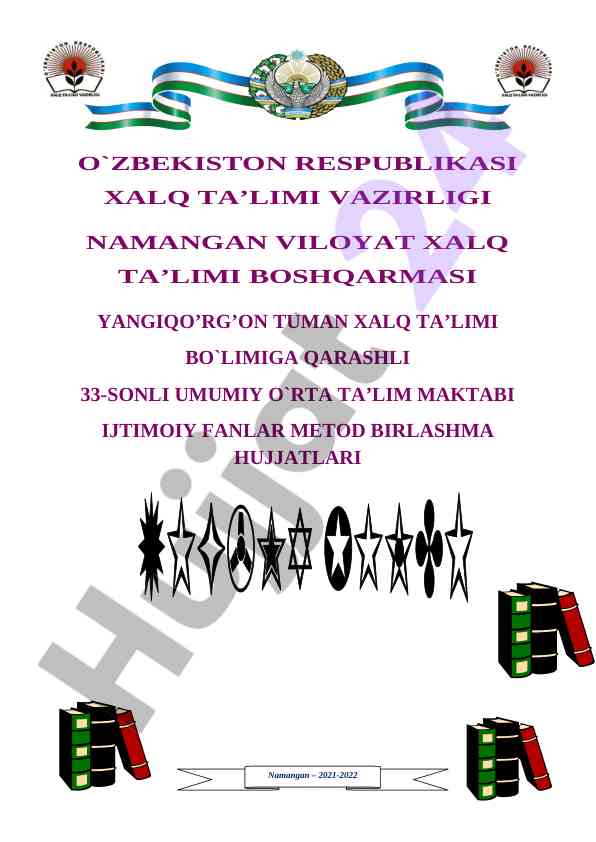 Umumiy o‘rta ta’lim maktablariga metodik yordam