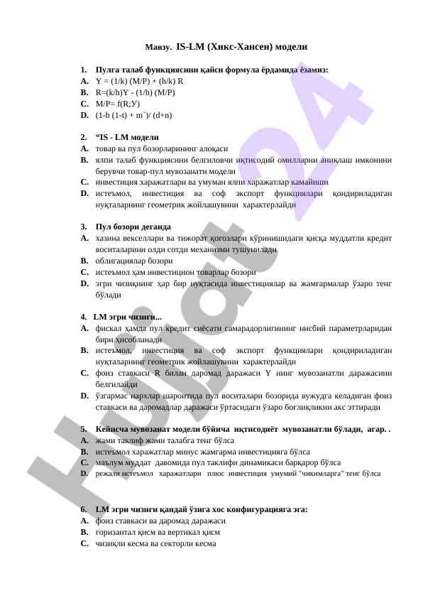 IS-LM Modeli Va Pul Bazarining Aloqalari