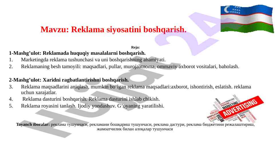 Reklama siyosatini boshqarish muhim asoslari