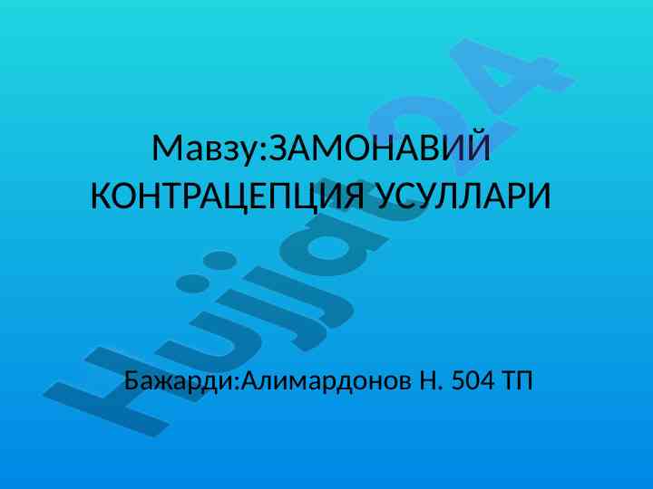 Zamonaviy kontracepciya usullari haqida ma'lumotlar