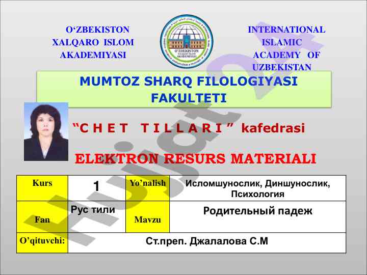 Roditelnый padеж - eletron resurs materiali