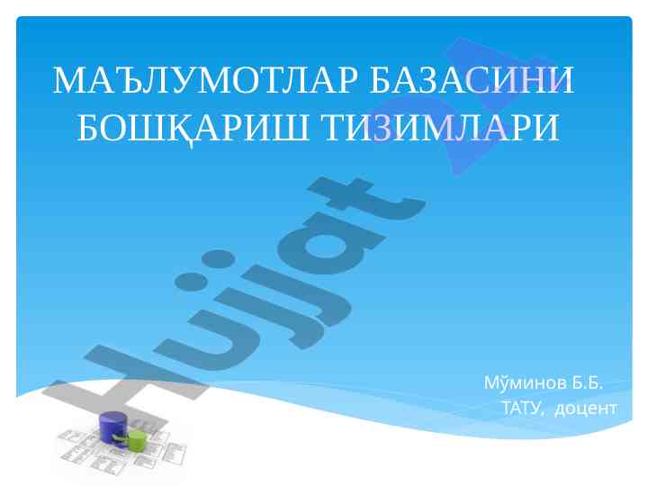 Ma'lumotlar bazasi boshqarish tizimlari