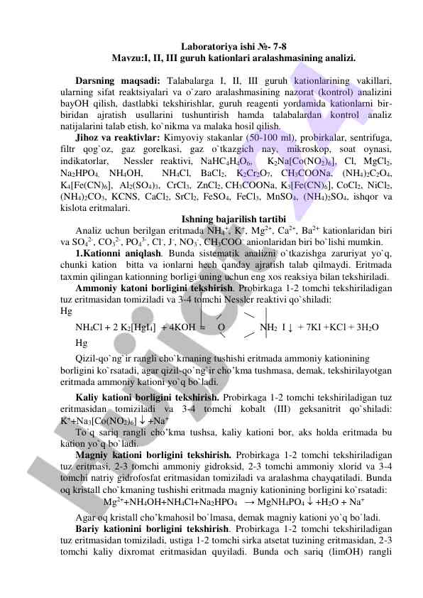 Kationlarning aralashmasining analizi