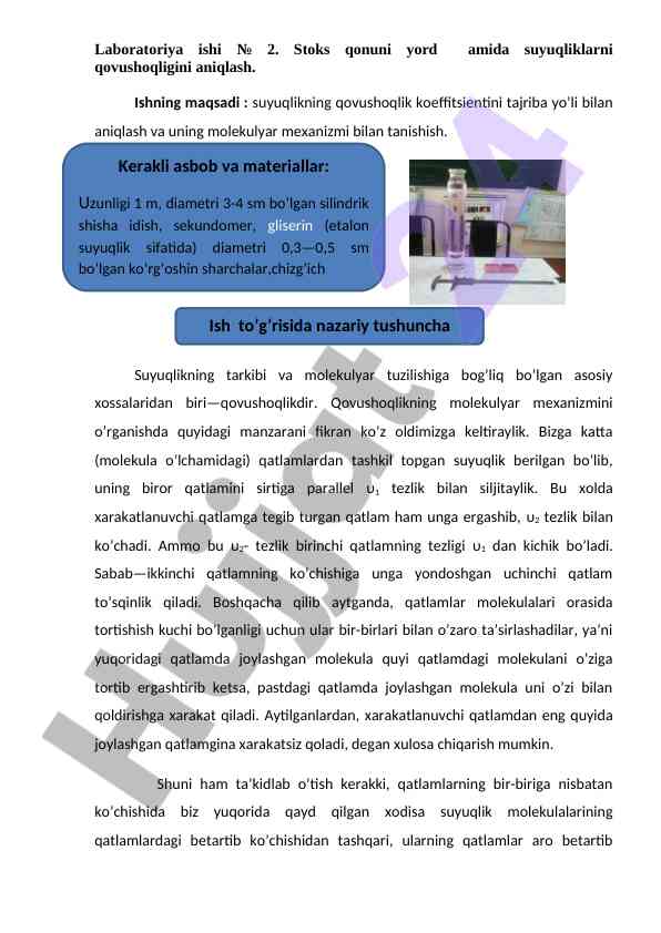 Suyuqliklarning qovushoqligini aniqlash laboratoriya ishlari