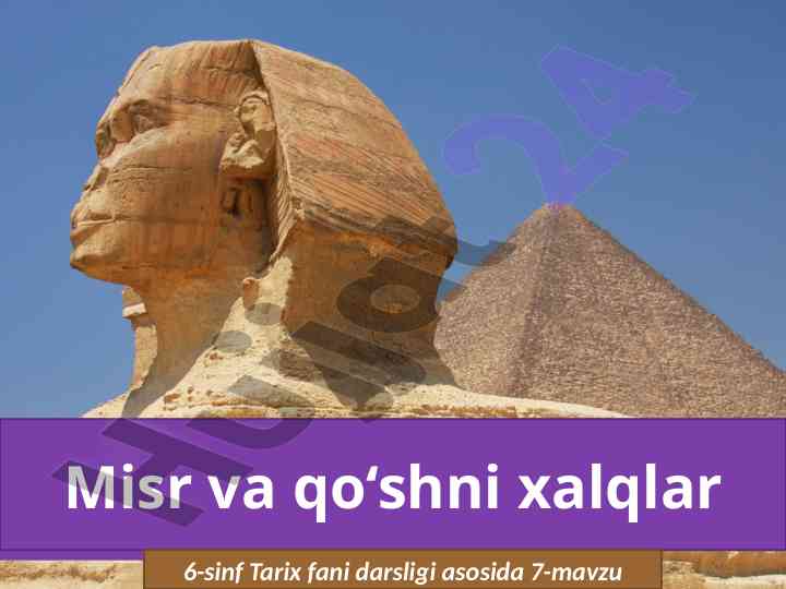Qadimgi misr tarixi va chegaradosh mamlakatlar
