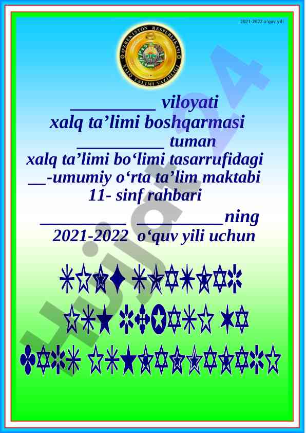 Sinf rahbarining 2021-2022 yilidagi faoliyati