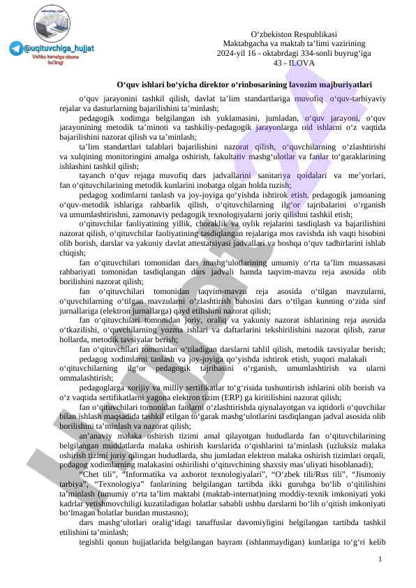 Oʻquv jarayonini tashkil qilish bo‘yicha rahbariyat