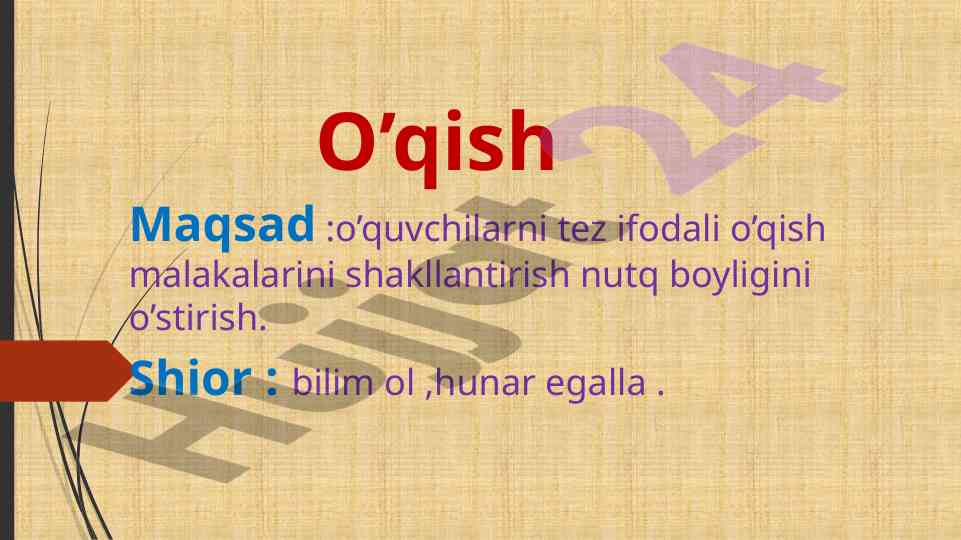 O‘quvchilarda o’qish malakalarini shakllantirish