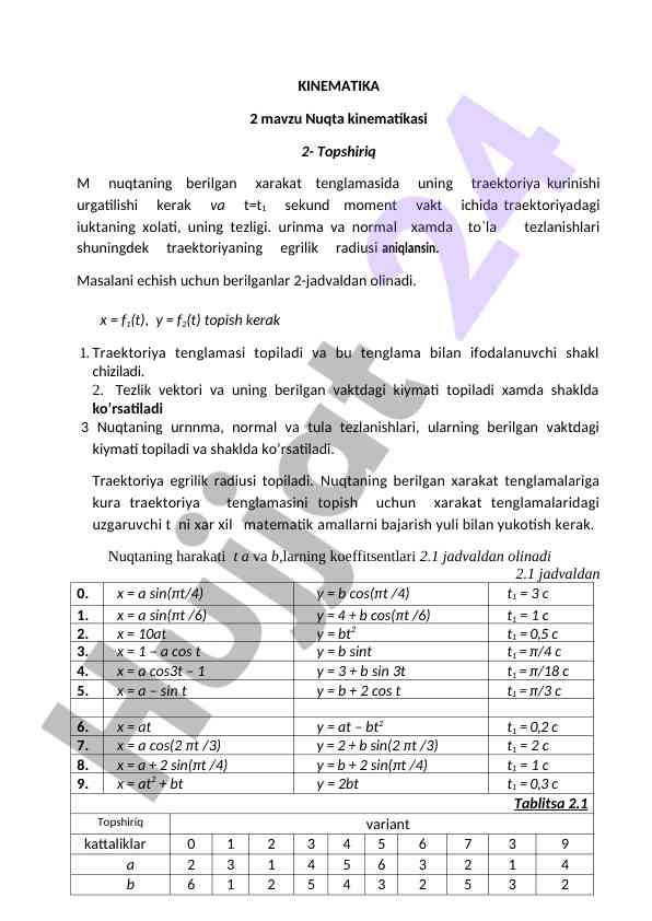 Kinematika 2 mavzu: nuqta kinematikasi va harakat