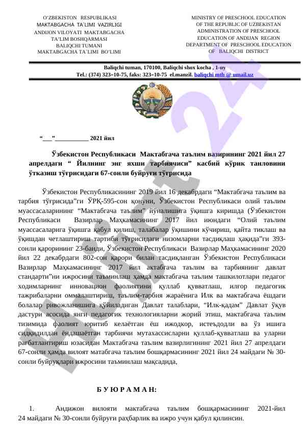 Maktabgacha ta'limda eng yaxshi tarbiyachi tanlovi