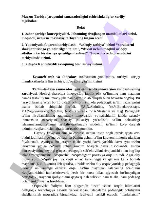 Tarbiya jarayonini samaradorligini oshirish