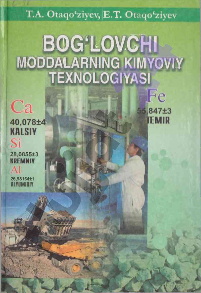 Kimyoviy texnologiya bo'yicha darslik