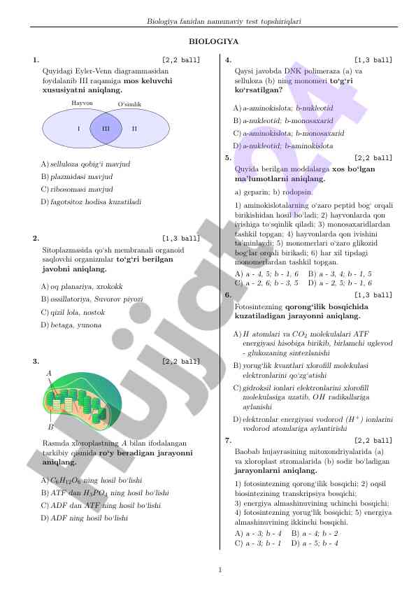 Biologiya fanidan namunaviy test topshiriqlari