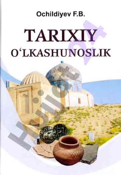 Tarixiy o‘lkashunoslik o‘quv qo‘llanma
