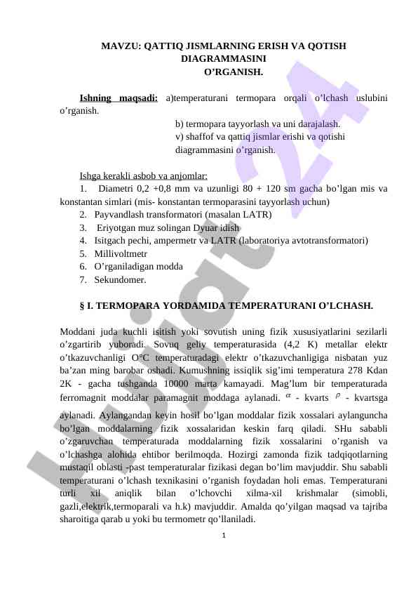 Qattiq jismlarning erish va qotish diagrammasi