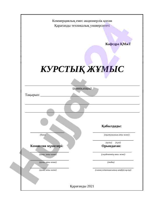 Penobeton va penosilikat haqida kurs ishlari