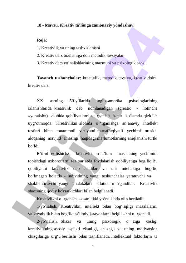 Kreativ ta’limga zamonaviy yondashuv