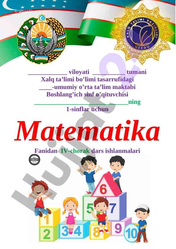 1-sinflar uchun matematika dars ishlanmalari