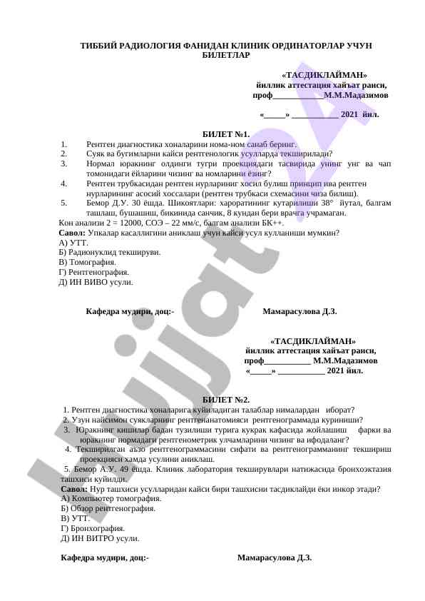 Tibbiy Radiologiya Fanidan Klinik Ordinateorlar Uchun Biletlar