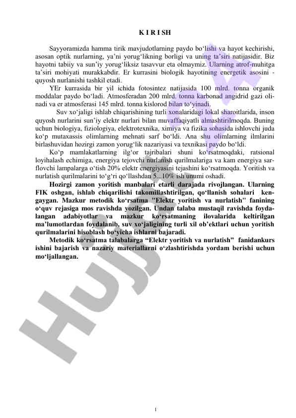 Yorug‘likning hayotdagi ahmiyati va ta'siri