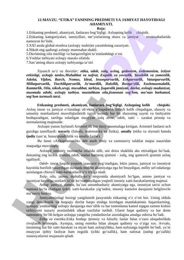 Etika fanining ahamiyati va jamiyat hayotidagi o‘rni