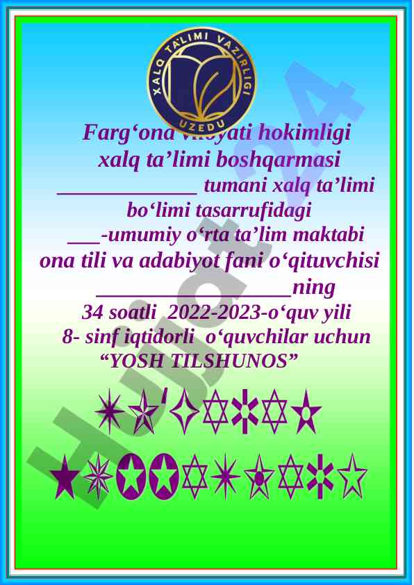 Yosh tilshunos to‘garak a‘zolari haqida ma’lumotlar