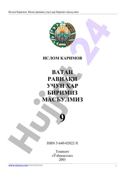 Islom karimov vatani ravanqi uchun mas'ulmiz