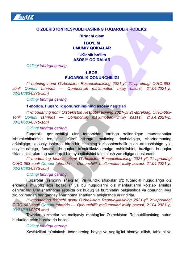 Fuqorolikh qonunchiligining asosiy negizlari