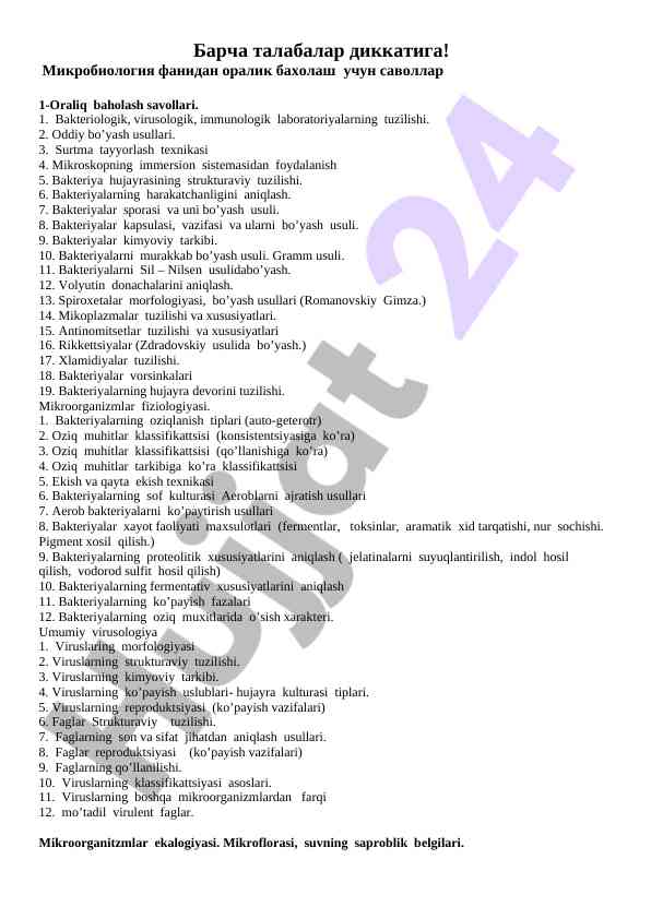 Mikrobiologiya fanidan o'rta baholash savollari