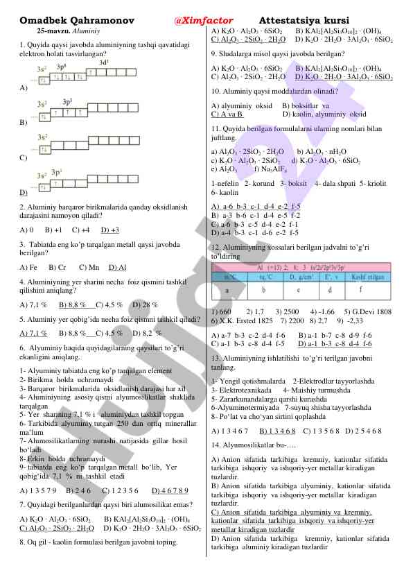 Aluminiy haqida test savollari va javoblar