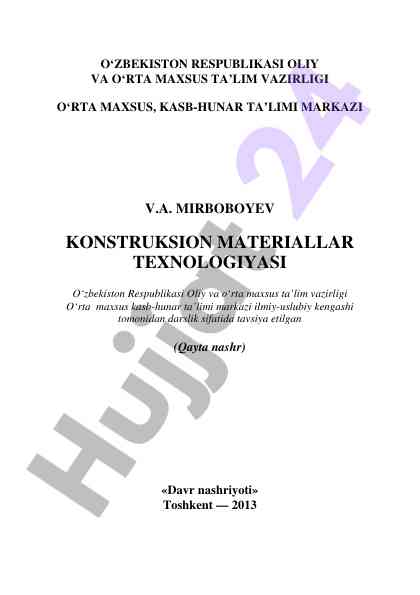 Konstruksion materiallar texnologiyasi darsligi