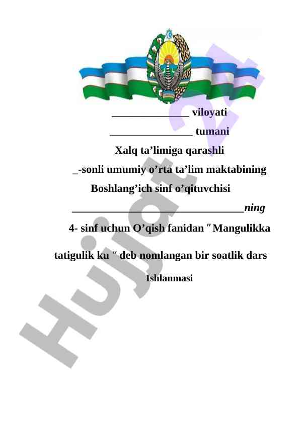O‘qish fanidan dars ishlanmasi istiqlolim istiqbolim