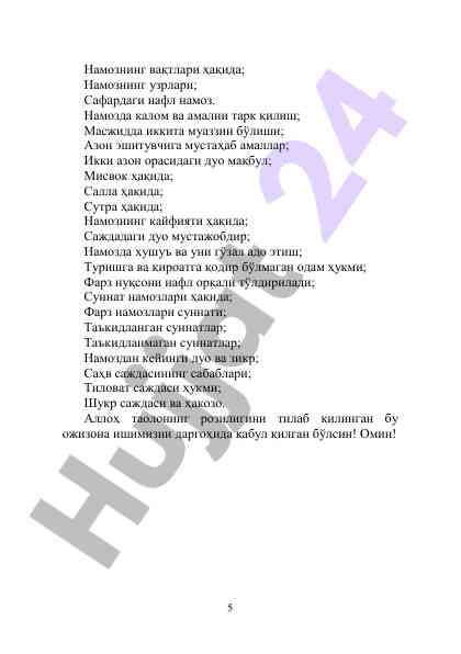Product image 4