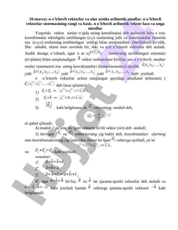 N o'lchovli vektorlar va arifmetik amallar