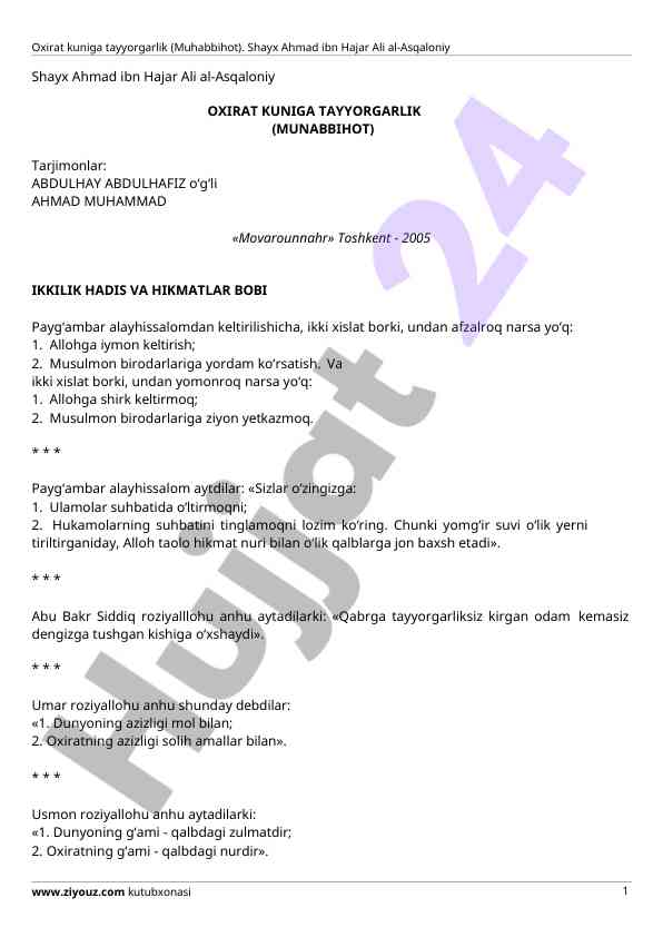 Oxirat kuniga tayyorgarlik va hadislar