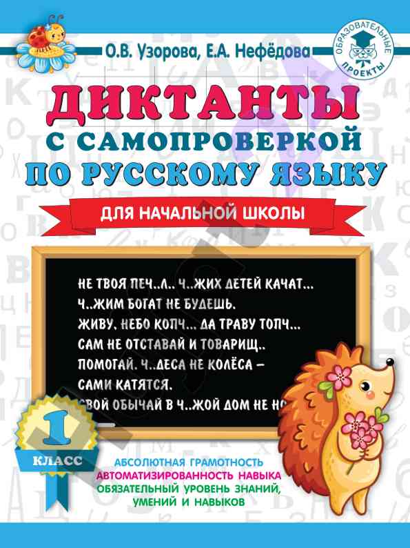 Обозначение мягкости и твердости соответствующими