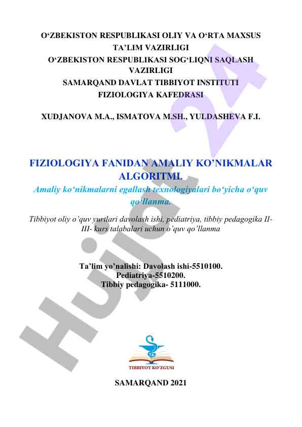 Fiziologiya fanidan amaliy ko‘nikmalar algoritmi