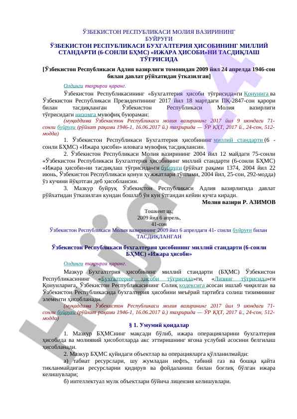 Ijara hisobi bo'yicha milliy standartni tasdiqlash