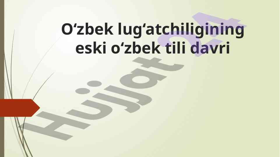 Navoiy yaratgan lug‘atlar haqida tadqiqot