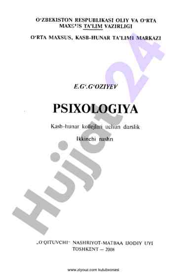 Umumiy psixologiya darsligi ikkinchi nashri
